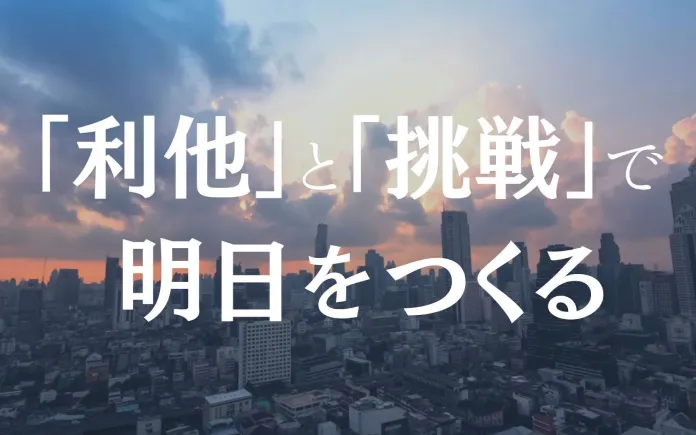 国内、海外のデジタルマーケティング支援お任せください