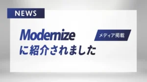 modernize