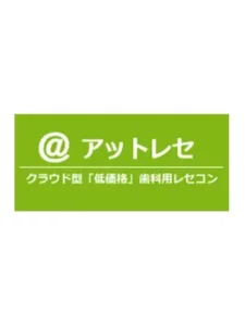 @アットレセ